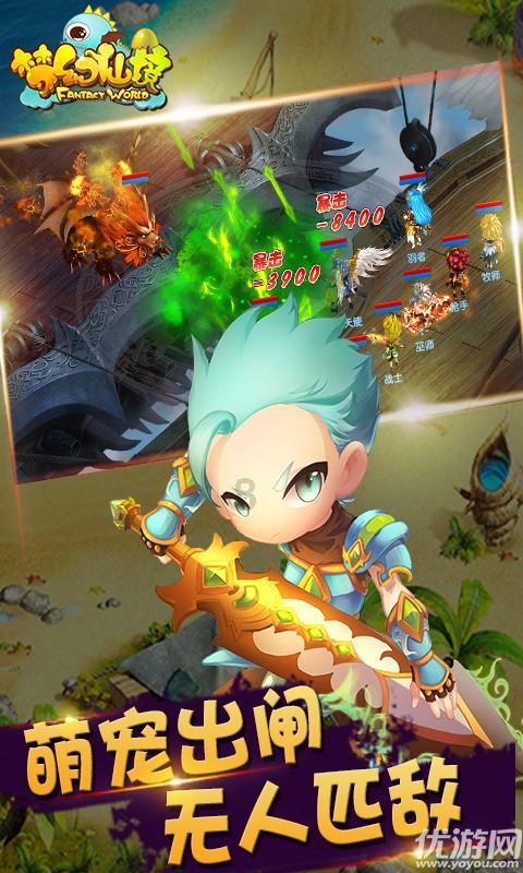 救援男厨师