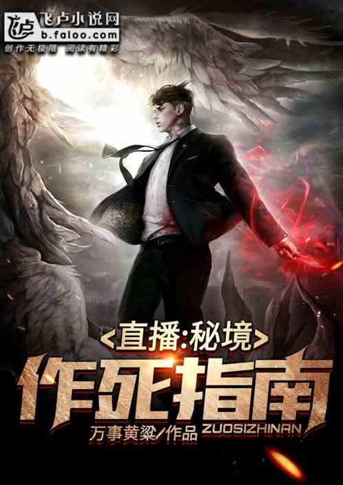 不请自来的客人