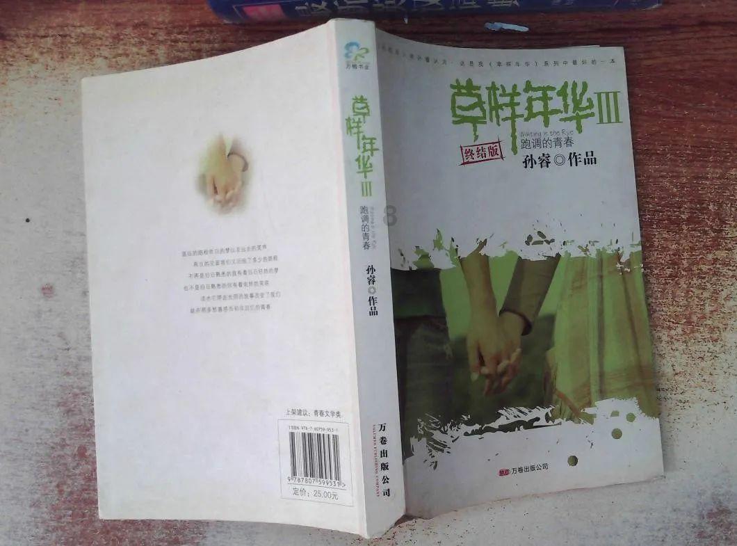 动物帮帮忙保卫家园