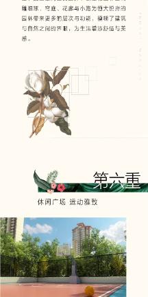 救援高中女孩