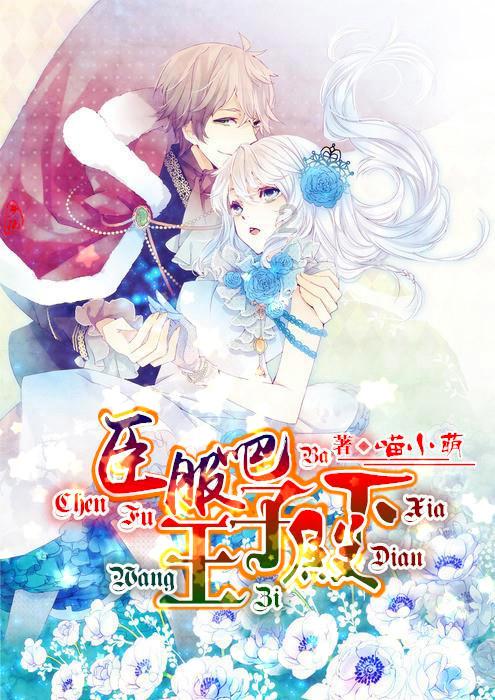 “认真”下雪的绵阳美“翻”了朋友圈