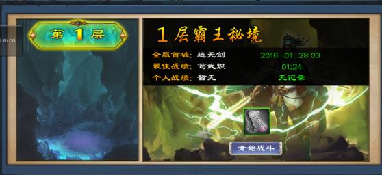 贝巴：曼城此前从未在热刺新球场进球，我预测热刺会2-1胜曼城