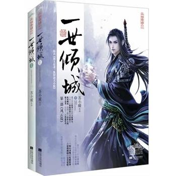 密室之逝夜流转