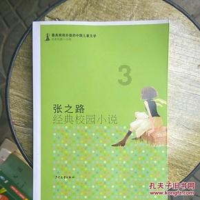 回顾杭州小伙实施物理阉割，医生为他缝合，他说：扔马桶冲走了