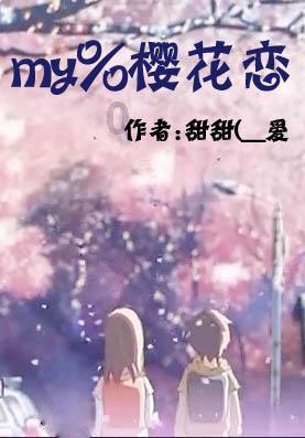 逃离伊尔波的房屋