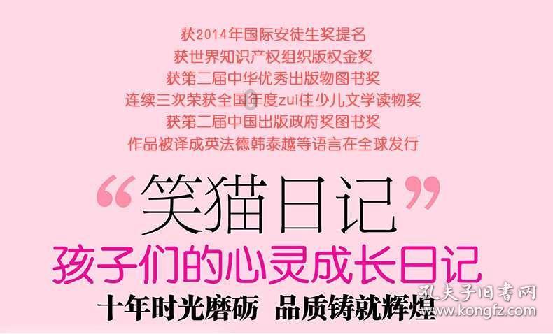 死神VS火影3.2