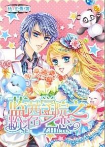 《幻兽帕鲁》伏特喵捕捉位置介绍