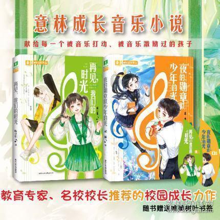 探索世界,与you+were+late+yesterday改为一般疑问句?分享智慧