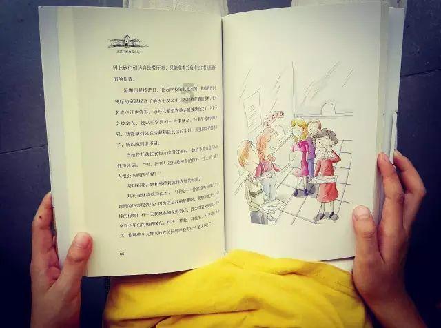 逃出魔法宫