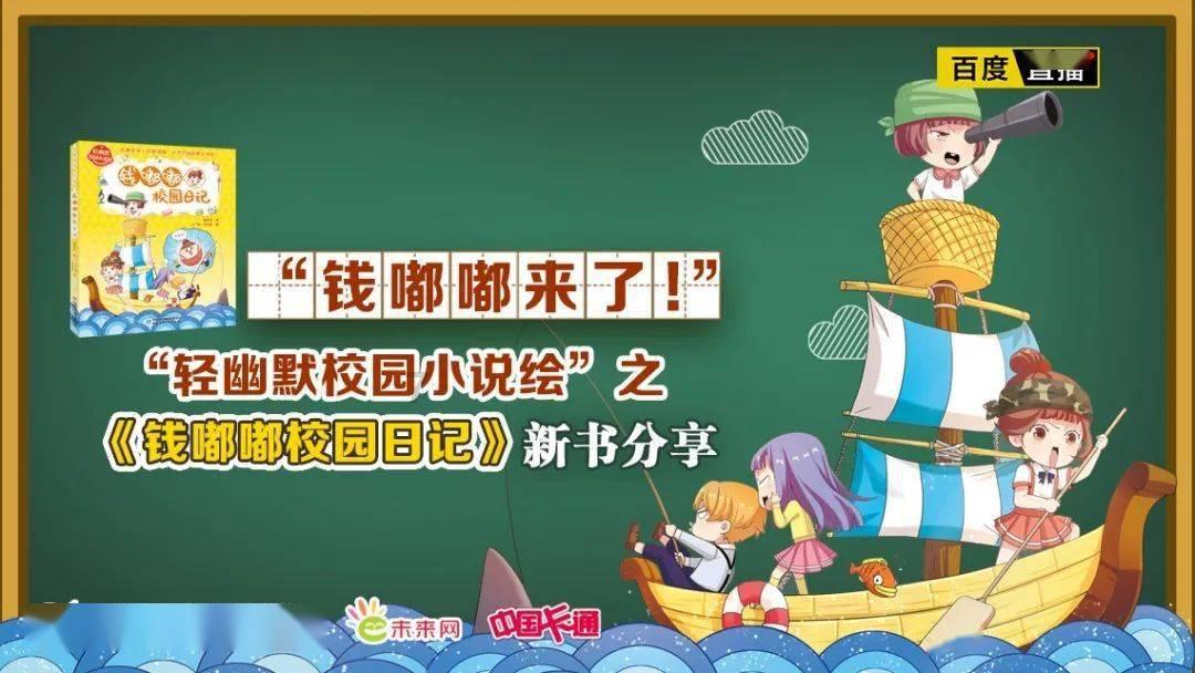 中字头继续拉升,央企共赢ETF涨超1%,两日净流入8600万