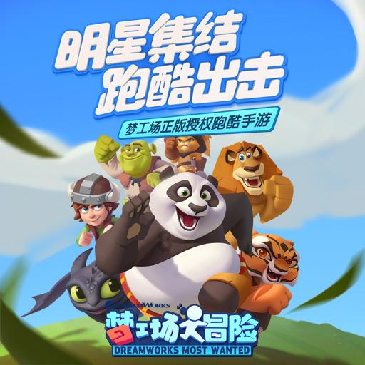 拯救巧虎3