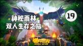 陶阿甘弹弹堂大作战