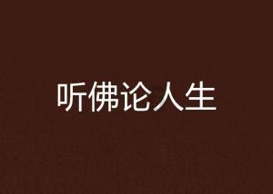 伴娘的任务