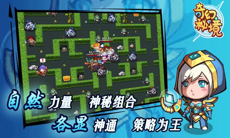跳动的旋转球