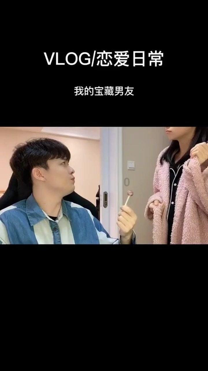 小时代官方游戏