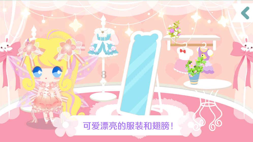 天天趣抓