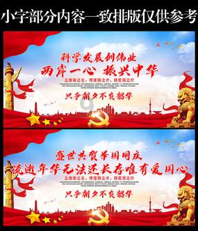 两会•海报丨2024山西两会词典