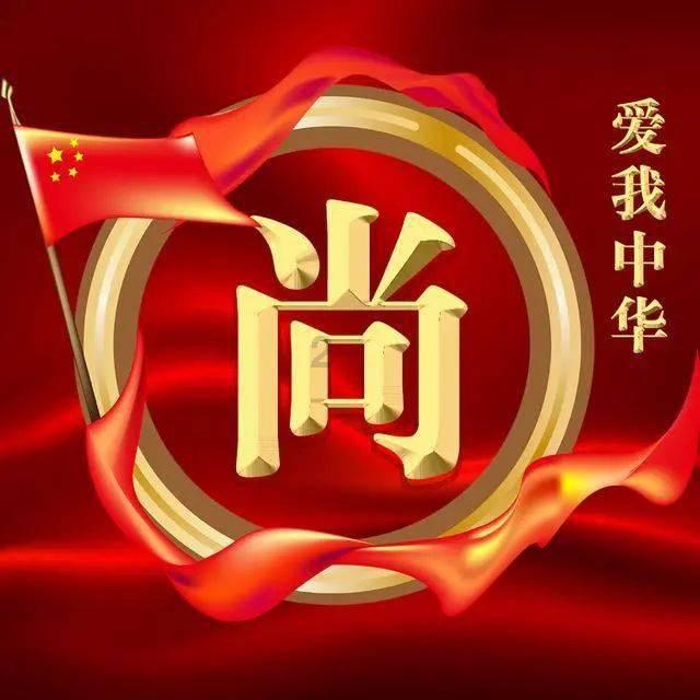 指挥官营救