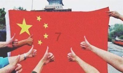 众神之宝