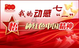 豆娃勇士2