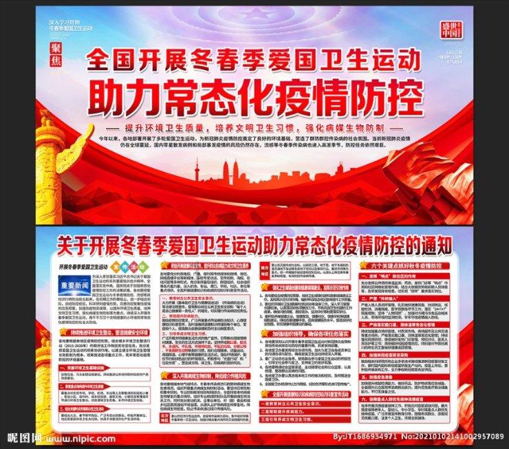 泽连斯基隔空喊话特朗普 乌军内部“大换血”
