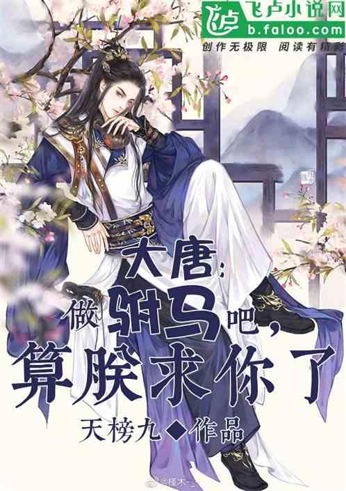 科目二怎么考好？