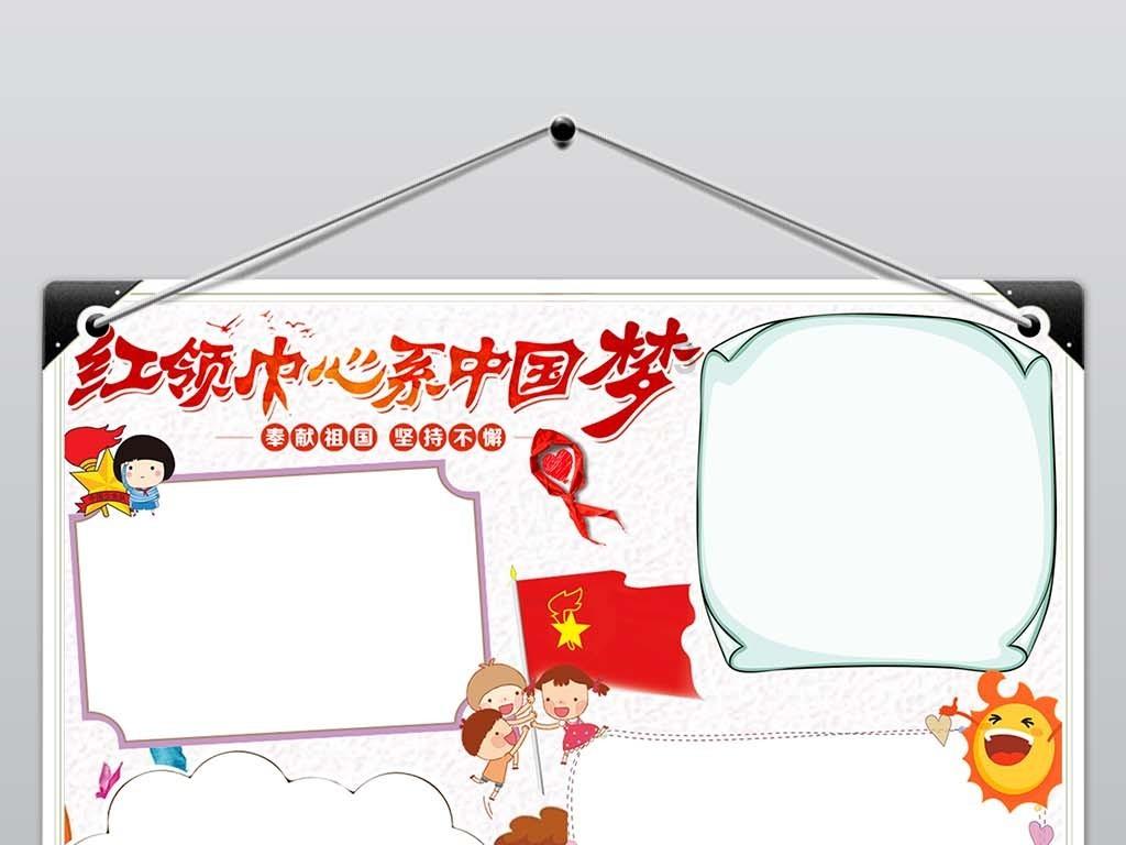逃离椰子岛