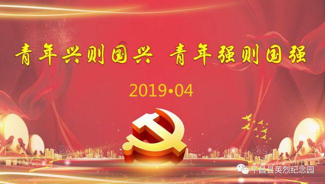仙剑3外传