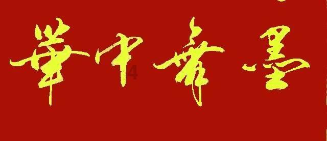 这是警察