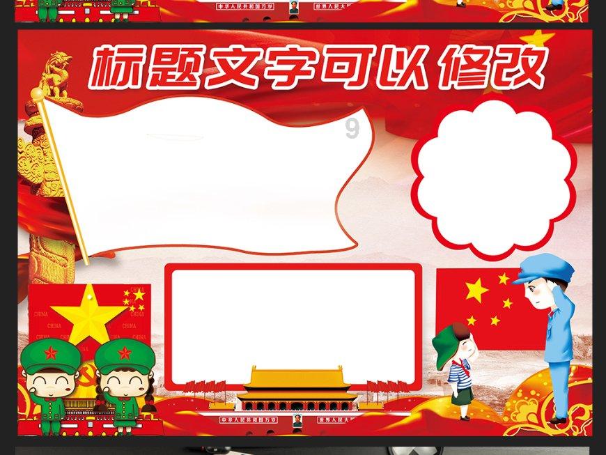 幻想纹章2.0