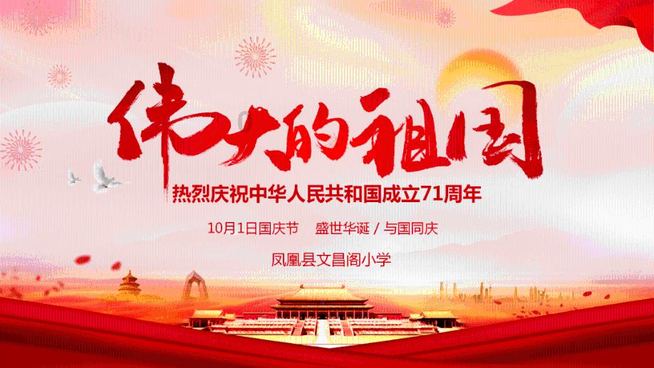 全民剧本大师内置菜单