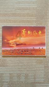 最近我阿姨总是爱发脾气，一点点小事就一直吵个不停的。情绪也特别高涨，精力特别充沛，这是躁狂症吗？游戏画面