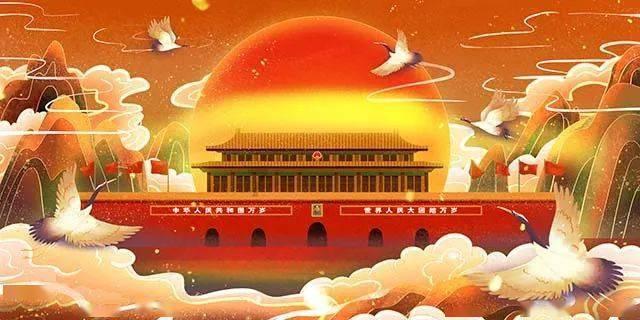 奇点国峰(01280):顾常超获委任为非执行董事