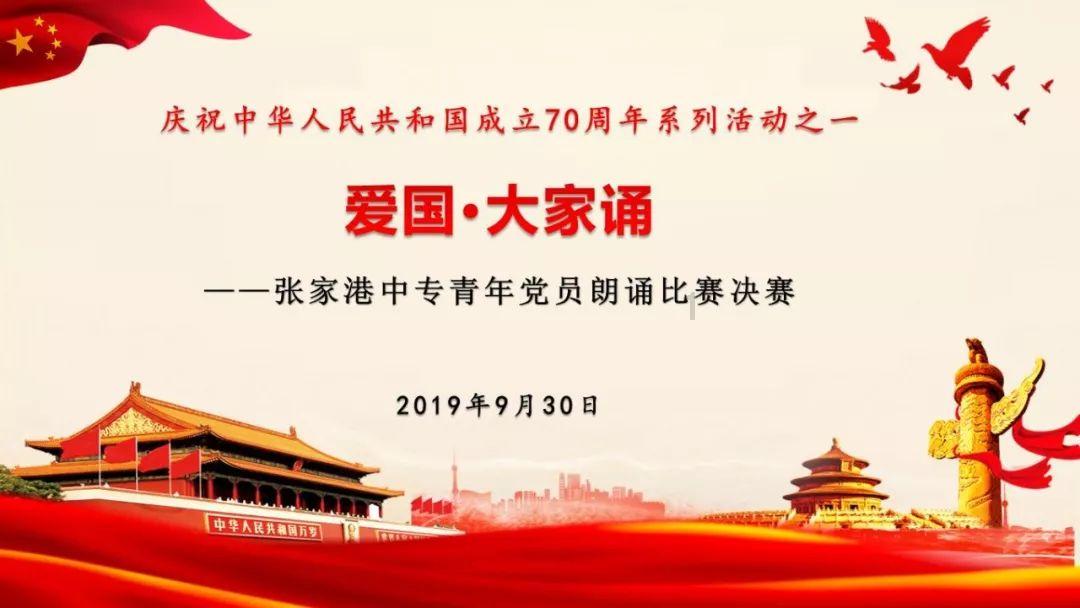 战场女武神
