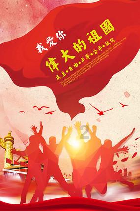强化重大项目攻坚 全力奋战一季度开门红