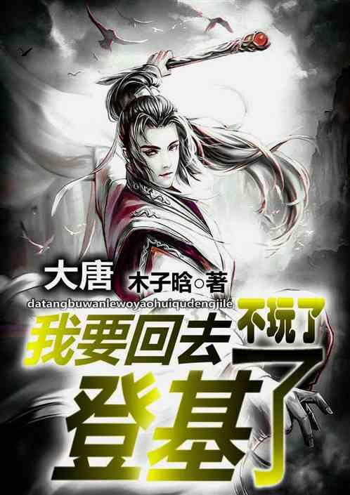 书塔叠叠高