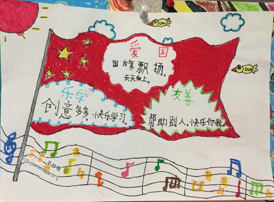 仙剑奇侠传2