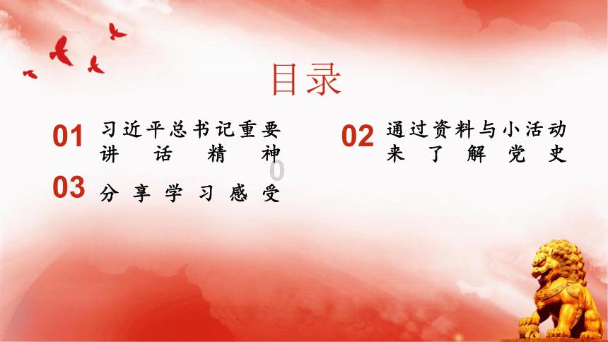 石器战争