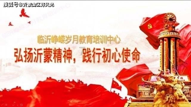 洋字组词