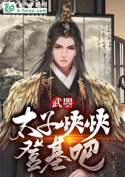 掘地挖宝