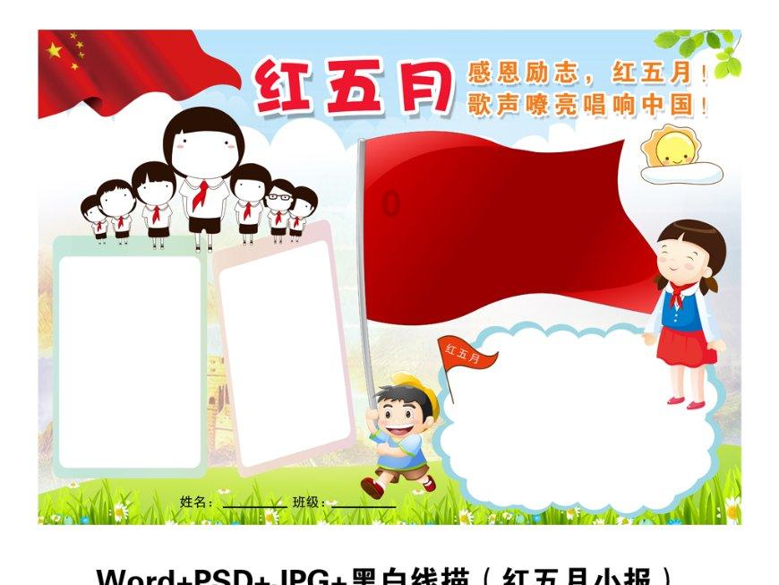 我也是被这个女的骗的，你怎么处理的？游戏画面