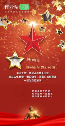 【地评线】东湖评论: 扎实开展“新春走基层”,用心用情感悟时代脉动