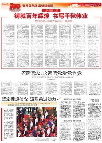 盒子的挑战