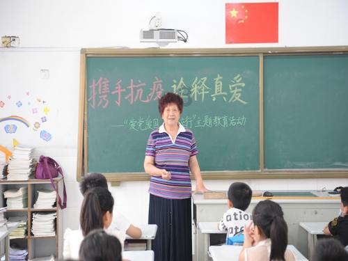 老山羊救援
