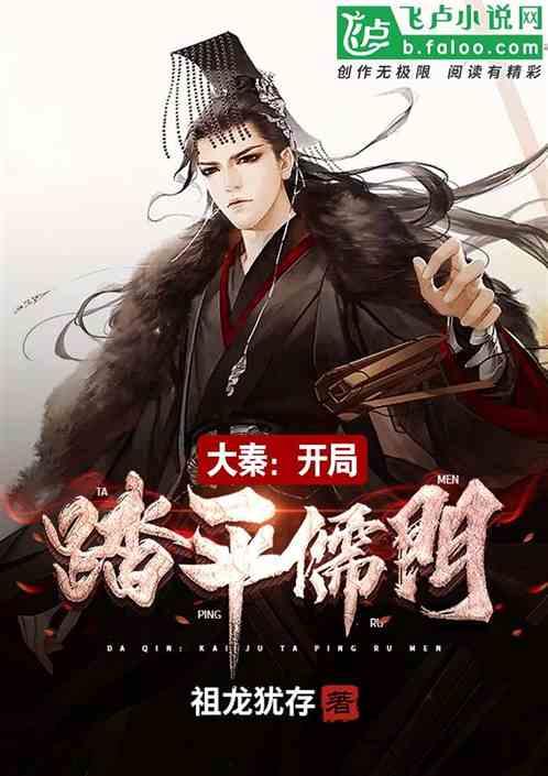 死神VS火影3.1