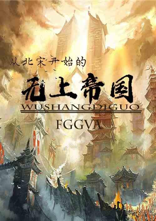 嘉日单词