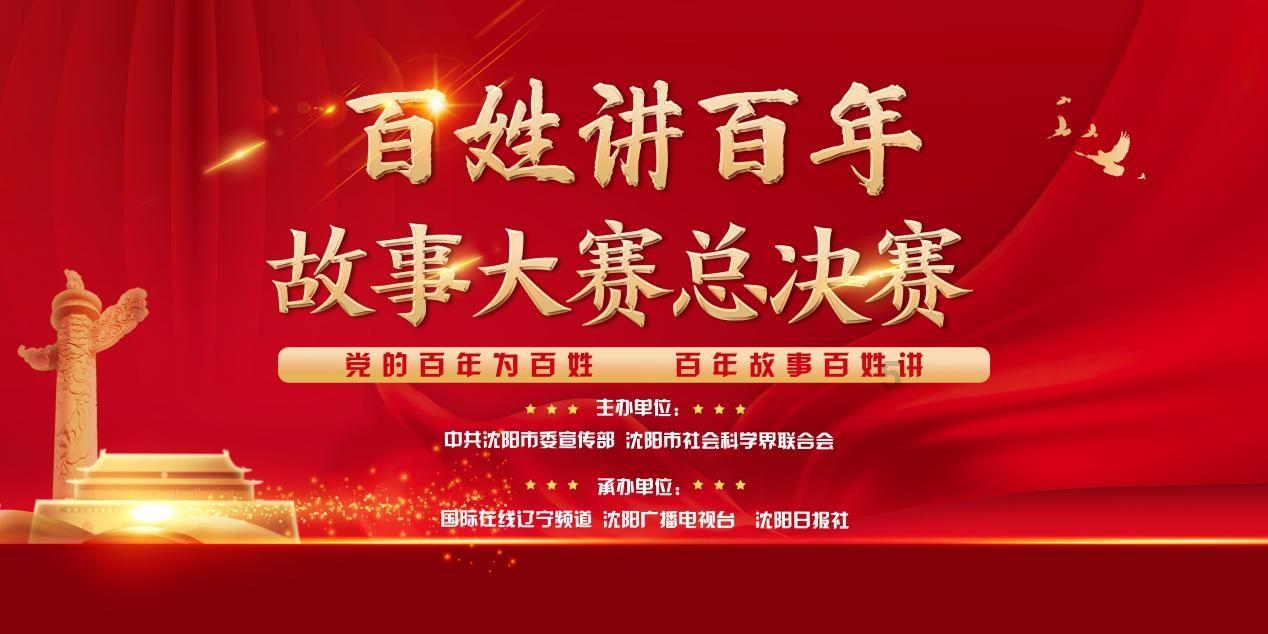 逃离神秘老林
