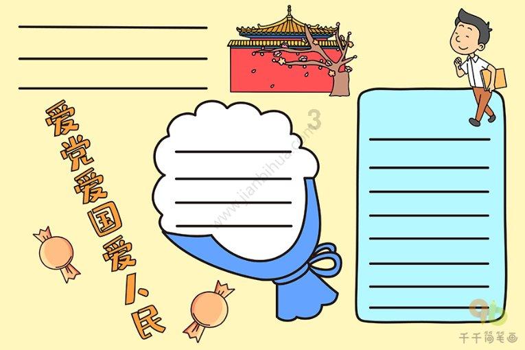 案例回顾:建地下淫宫,囚妙龄少女,“假皇帝”党成喜的梨园美梦