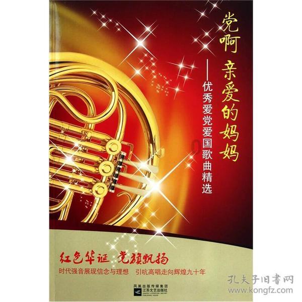 拯救精灵的土地7