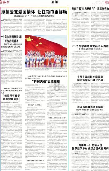 燃烧吧大脑装瓶子游戏